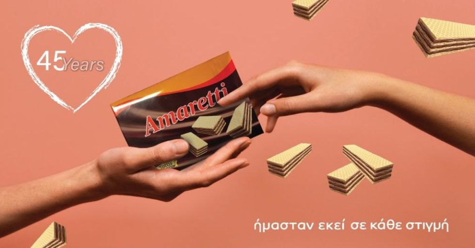 Amaretti_45 χρόνια
